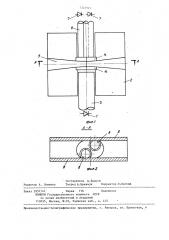 Оптический блок устройства контроля взвешенных частиц (патент 1323921)