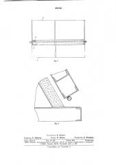 Форма для изготовления железобетонных изделий (патент 887182)