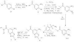 Амид 8-амино-[1.2.4]триазоло-[1.5-а]пиридин-6-карбоновой кислоты и содержащее его лекарственное средство (патент 2296763)
