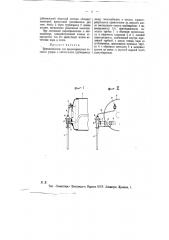 Приспособление для предотвращения водяных ударов в питательном трубопроводе между экономайзером и котлом (патент 9732)