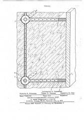 Внутренняя облицовка железобетонных резервуаров (патент 705090)