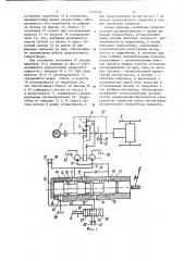 Гидроходопреобразователь транспортного средства (патент 1189698)