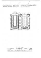 Фильтрующий противогаз (патент 249941)