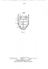 Землеройный рабочий орган экскаватора (патент 894087)