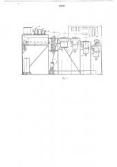 Установка для очистки свекловичного диффузионного сока (патент 248564)