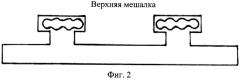 Аппарат для культивирования микроорганизмов (патент 2565557)