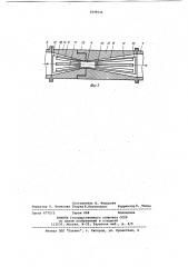 Кавитационно-ультразвуковой диспергатор (патент 1039544)