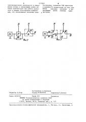 Высокоскоростной вентильный электродвигатель (патент 1270845)