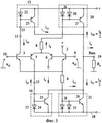 Дифференциальный усилитель с низковольтным питанием (патент 2319288)