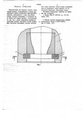 Промывочный узел бурового долота (патент 692968)
