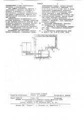 Устройство для излучения акустических колебаний (патент 624659)