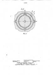 Устройство для ультразвукового хонингования (патент 1125122)