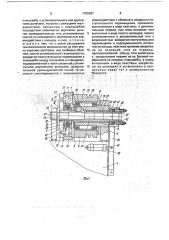 Устройство для резки труб (патент 1782697)