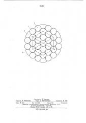Многослойная проволочная прядь (патент 460344)
