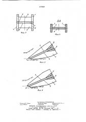 Режущий инструмент (патент 1078059)