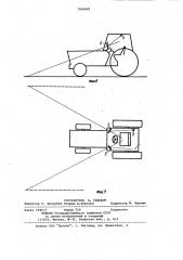 Устройство для вождения тракторного агрегата по заданному направлению (патент 1005681)