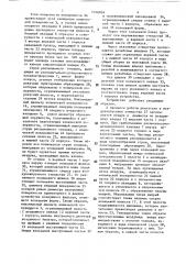 Устройство для подачи горючей смеси воздуха и топлива в коллектор двигателя внутреннего сгорания (патент 1516016)
