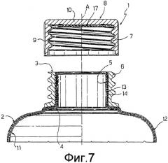 Способ производства пластиковых крышек для герметичных контейнеров для разливаемых пищевых продуктов и пластиковая крышка контейнеров, произведенная этим способом (патент 2421385)