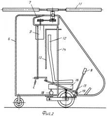 Аттракцион-вертолет (патент 2370826)