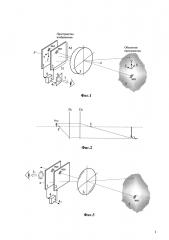 Наблюдательно-регистрирующее устройство с локально-адаптивной оптической защитой (патент 2604110)