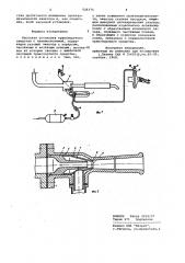 Насосная установка транспортного средства (патент 926375)