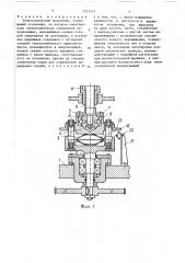 Телескопический подъемник (патент 1553515)