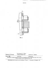 Переносной бурильный станок (патент 1657639)