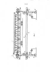 Устройство для фиксации и спуска натяжения напрягаемой арматуры (патент 991008)