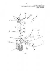 Рулевая стойка и индивидуальное транспортное средство на ее основе (патент 2656781)