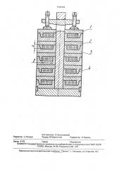 Способ изготовления обмотки электрической машины (патент 1695454)