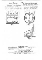Теплообменное устройство вращающейся печи (патент 875188)