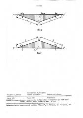 Способ сварки плавлением кольцевых стыков (патент 1544540)