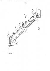 Устройство для разделения потока изделий на ряды (патент 1685803)
