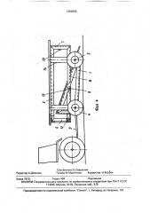 Передвижная эстакада для разгрузки транспортных средств (патент 1659333)