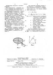 Способ обработки цилиндрической поверхности патрубка с наклонным фланцем (патент 1222421)