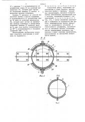 Поворотная дверь (патент 1359431)