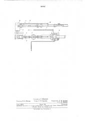 Устройство для испытаний вытяжных парашютов л1е1одом буксировки (патент 207043)