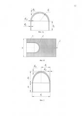 Комбинированная кумулятивная облицовка для формирования высокоскоростных компактных элементов (патент 2596168)