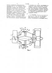 Пневмотранспортная установка для сыпучего материала (патент 1472396)