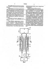 Виброустойчивое коммутационное устройство (патент 1820960)
