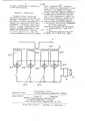 Токовый источник питания для электроизмерительной аппаратуры (патент 957386)