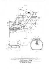 Устройство для маркировки плоских изделий (патент 432050)