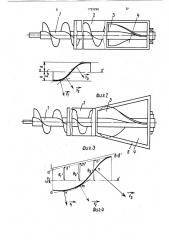 Устройство для распределения колосового вороха в очистке зерноуборочного комбайна (патент 1722296)