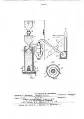 Шахтная печь для обжига мелкофракционного карбонатного сырья (патент 863964)