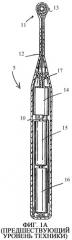 Зубная щетка с приводом и с уникальной рукояткой (патент 2329009)