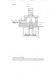 Подвижное формовочное сопло в установке для производства стеклянных труб (патент 95851)