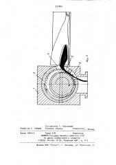 Устройство для удаления внутренностей у рыбы (патент 933062)