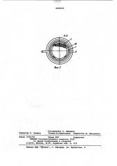 Устройство индукционного нагрева воды (патент 1019676)