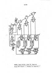 Пневматический командоаппарат (патент 937798)