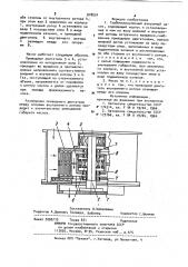 Турбомолекулярный вакуумный насос (патент 918551)